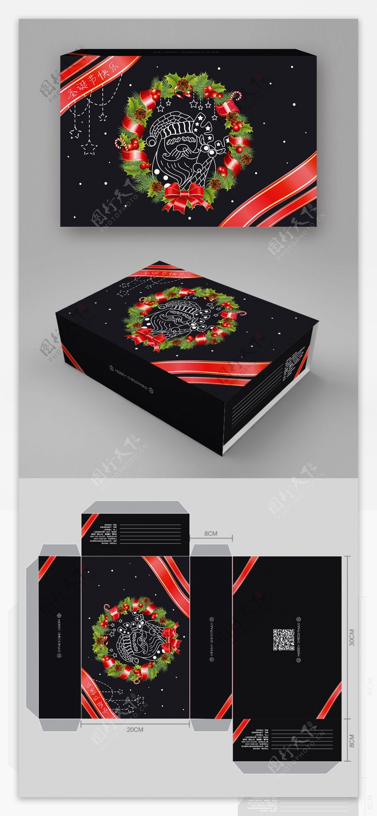 圣诞节黑色背景圣诞花环简约商业包装盒
