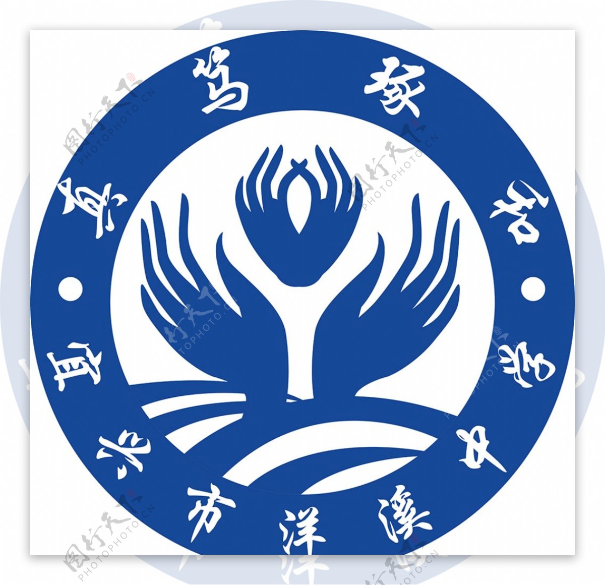 宜兴市洋溪中学logo