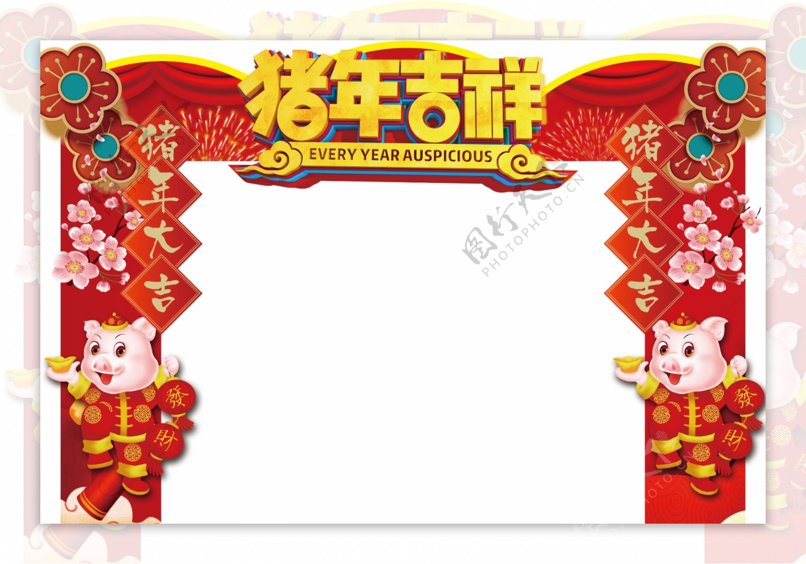 猪年拱门设计新年创意拱门