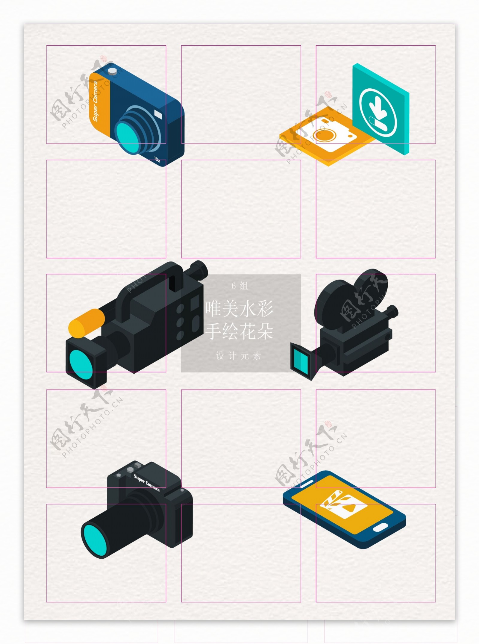 卡通矢量数码产品设计