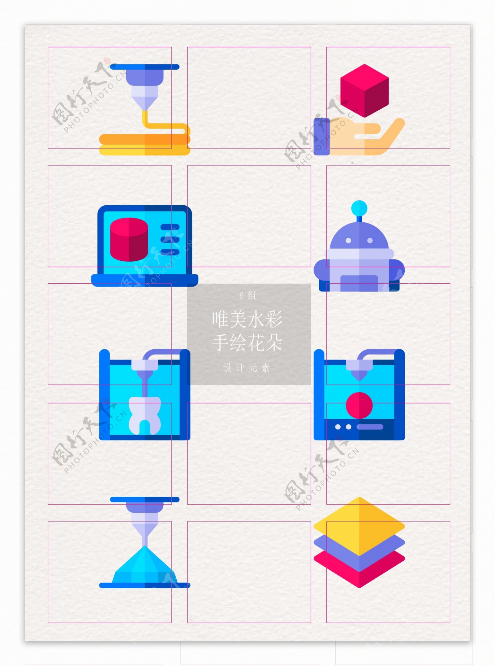 创意3d建模软件图标设计