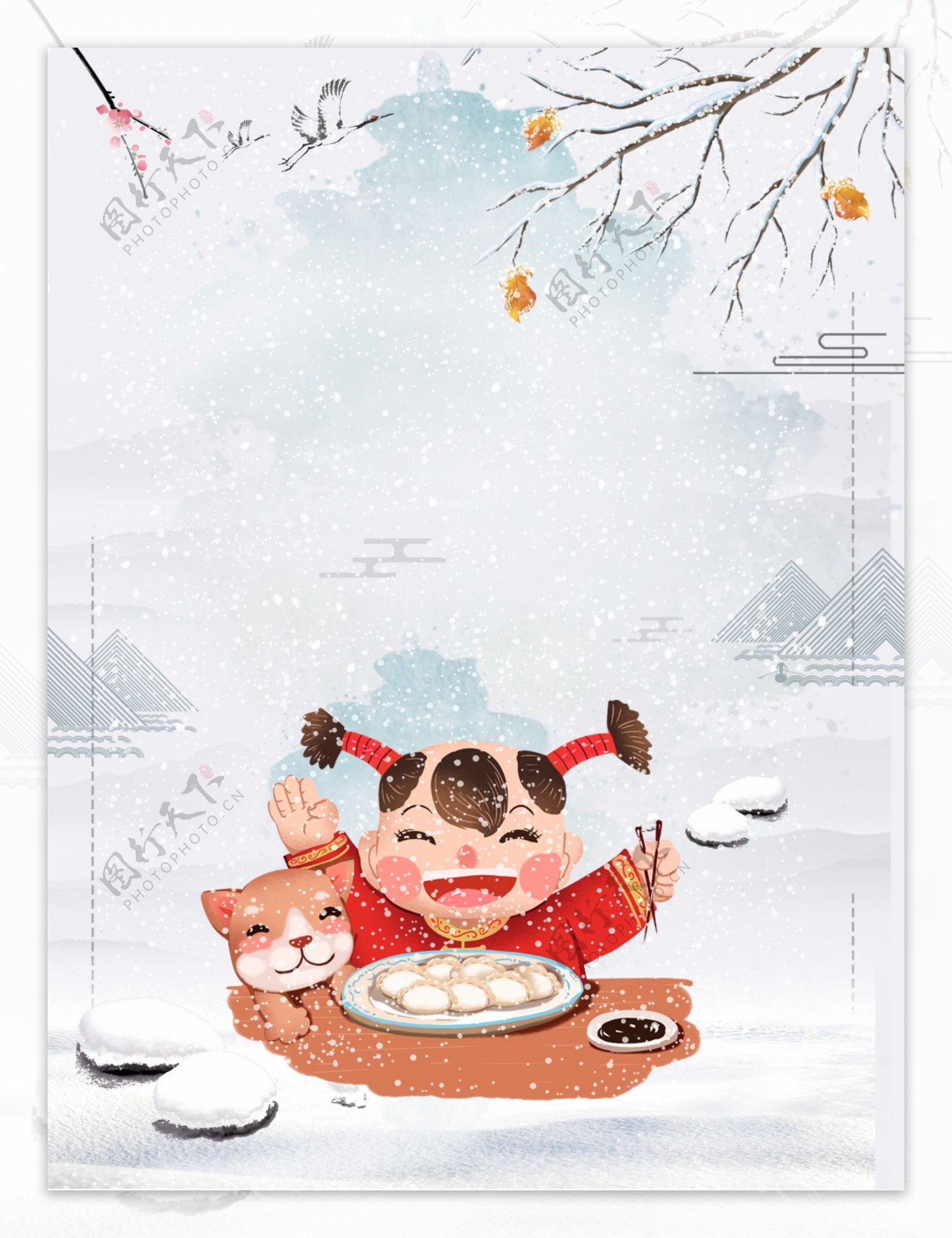 创意中国风卡通娃娃冬至背景素材