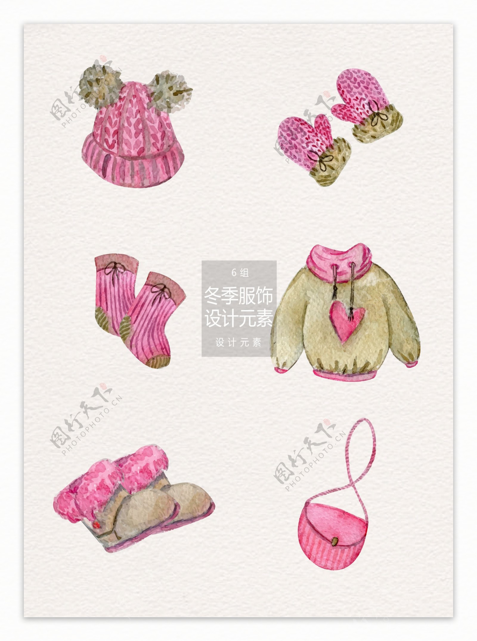 粉色冬季女性服装设计元素