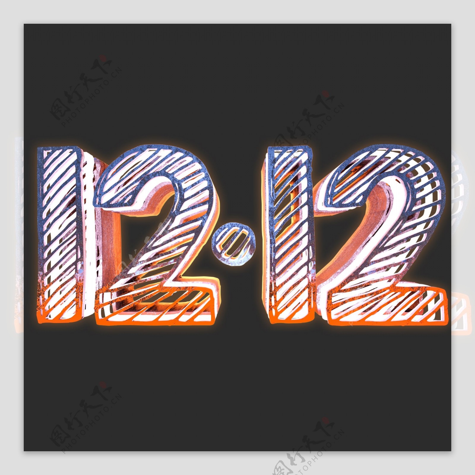 双1212镂空石膏艺术字立体电商素材3D