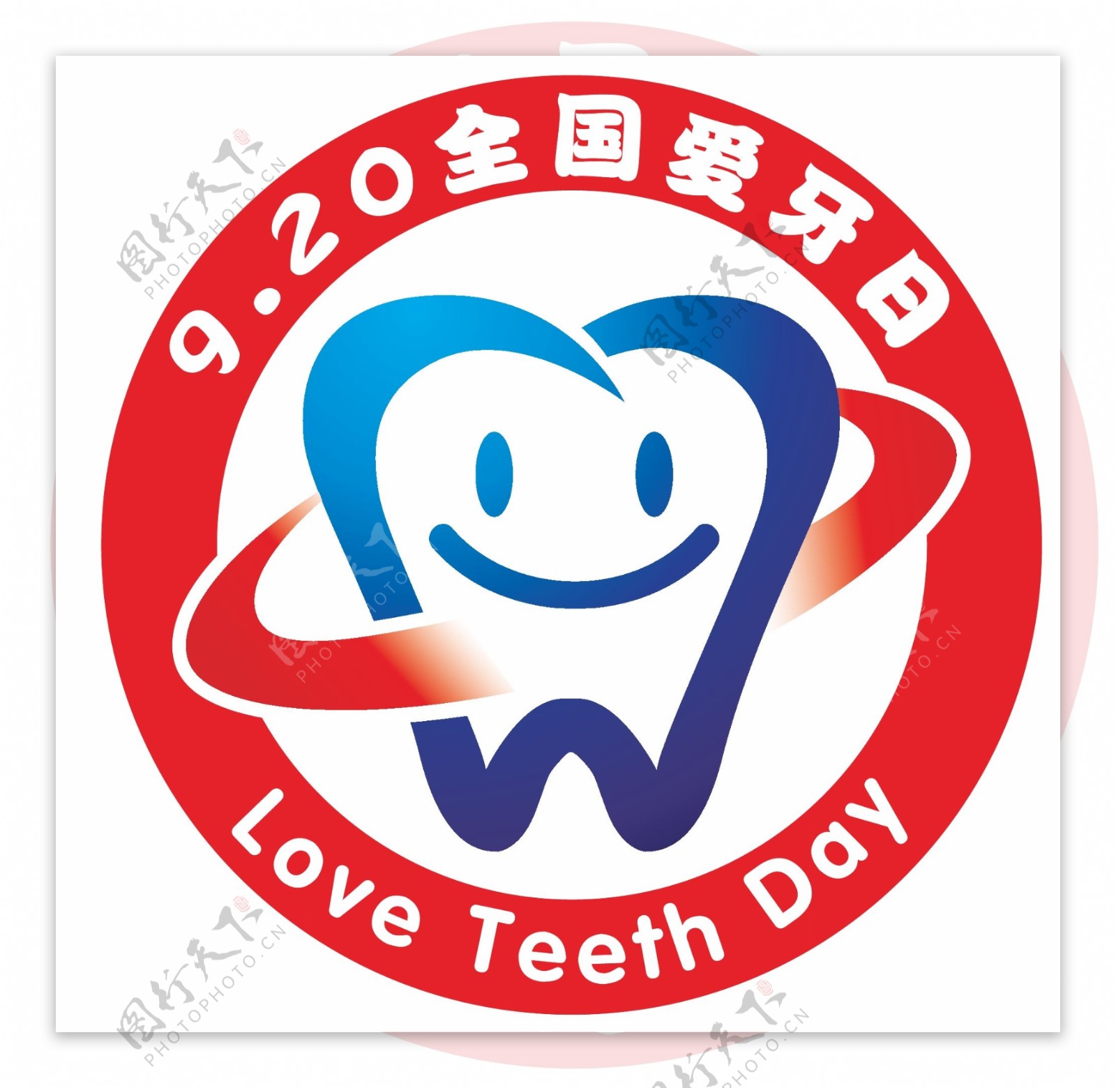 爱牙日logo