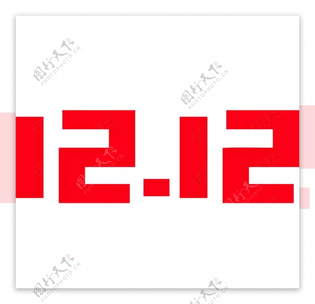 矢量双12logo