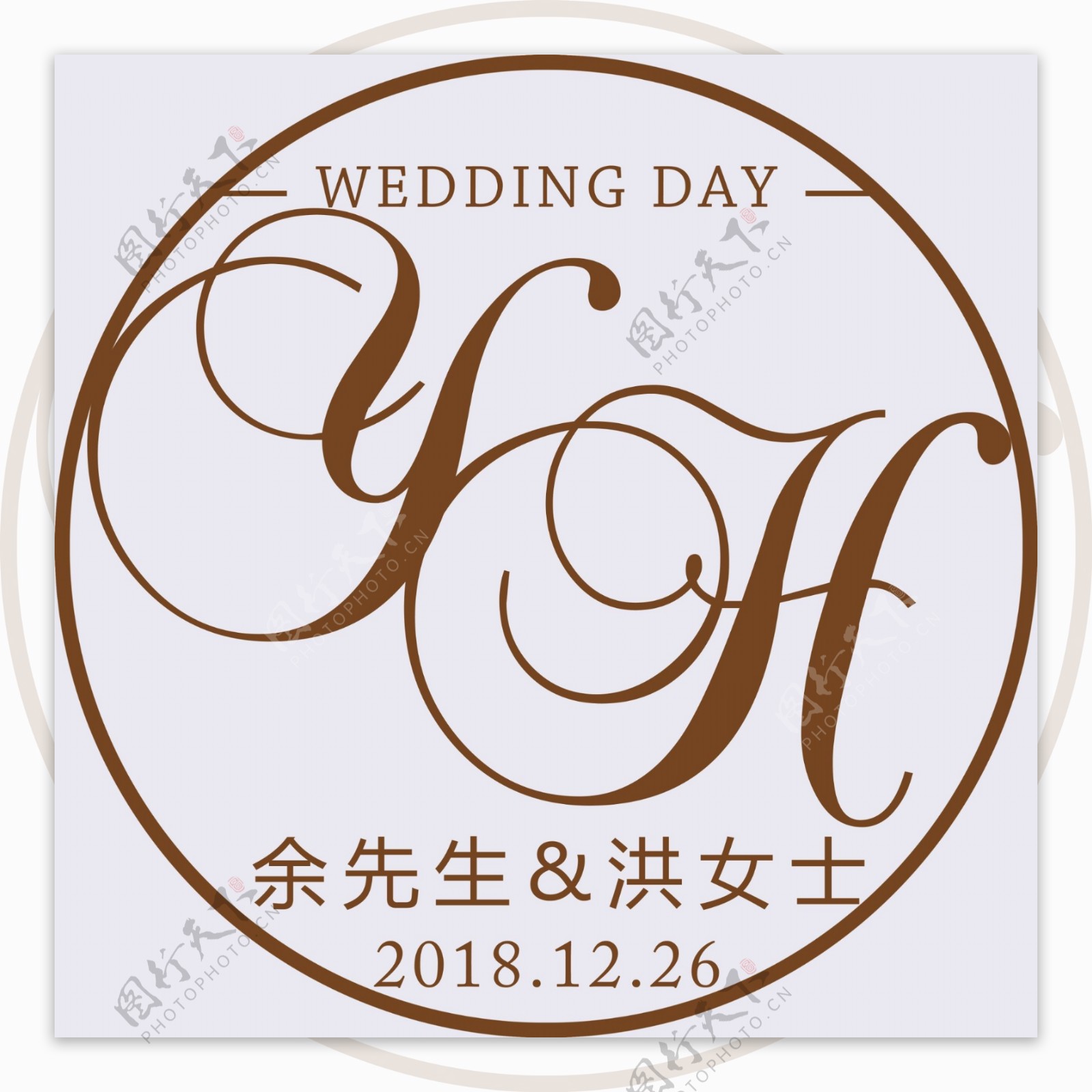 五五婚礼Logo