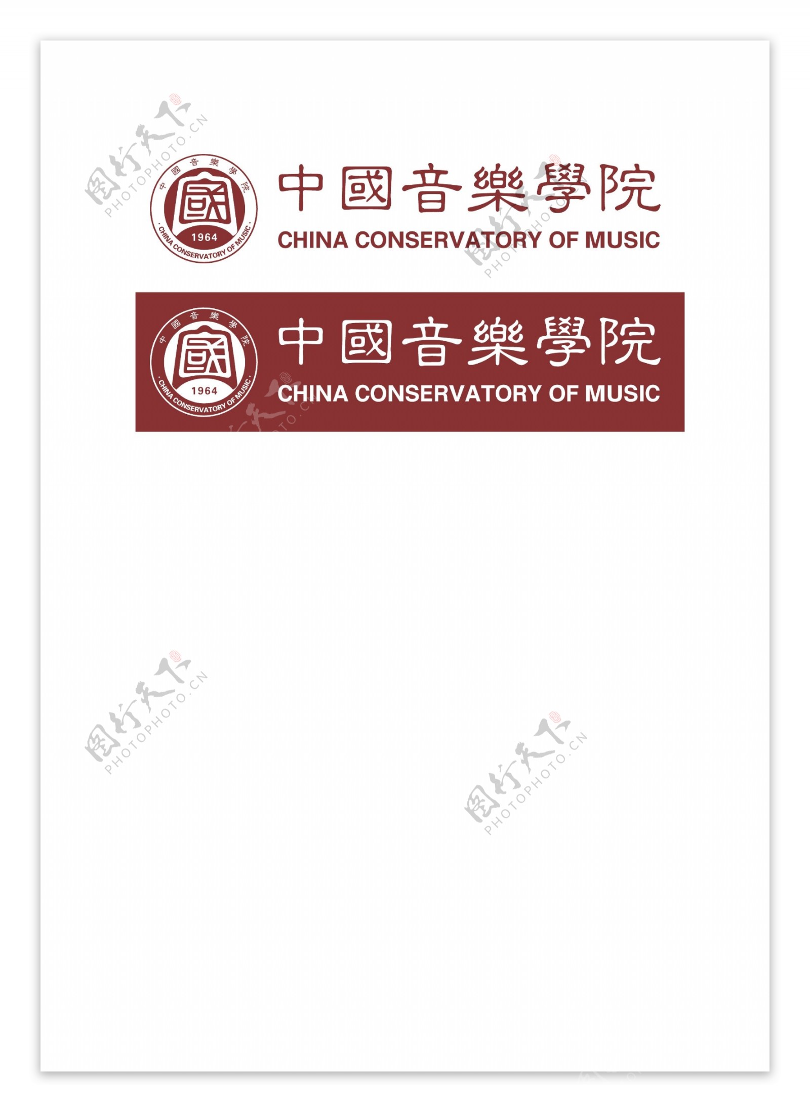 中国音乐学院logo最新