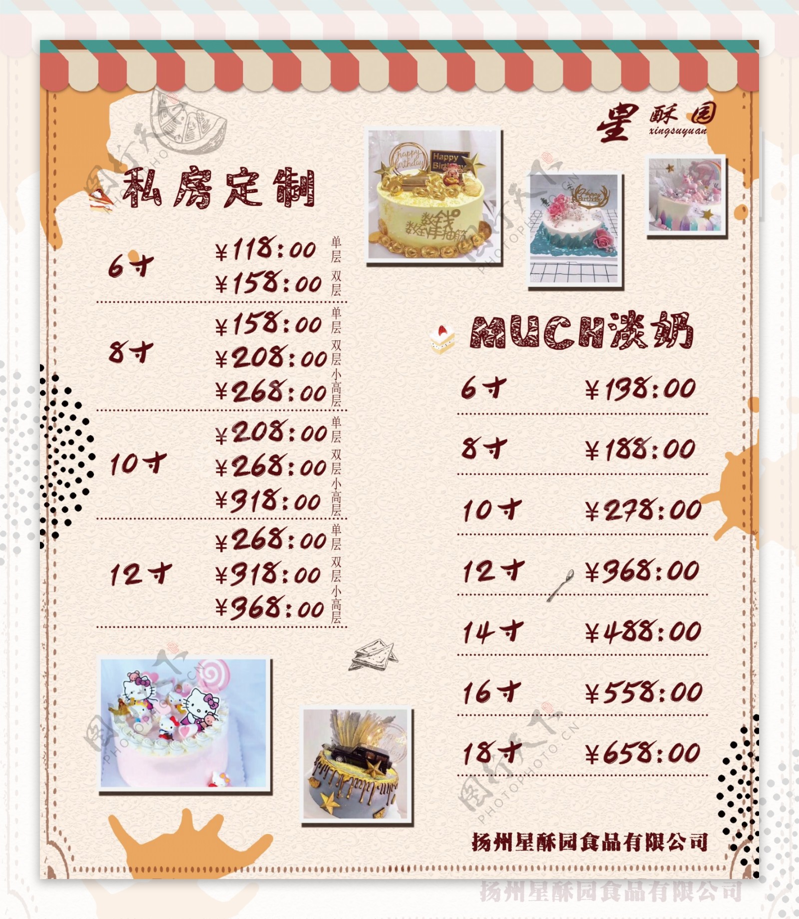 上海的老字号红宝石蛋糕好吃吗？ - 知乎