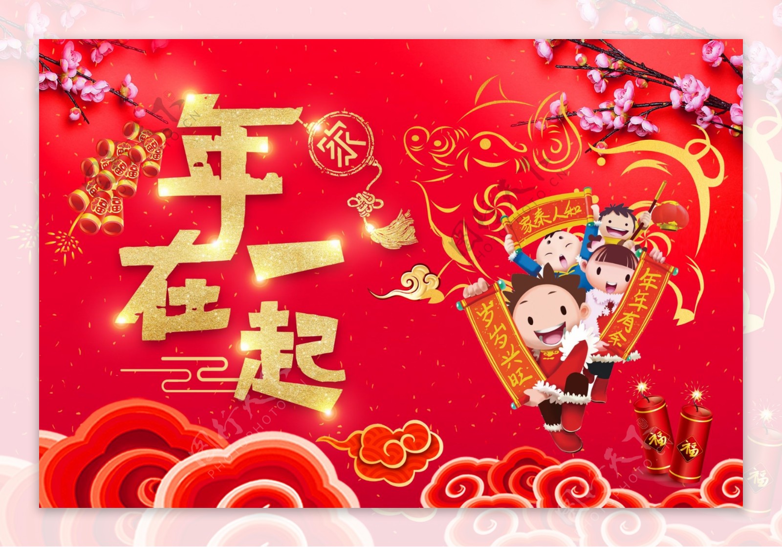 红色2019猪年拜年banner