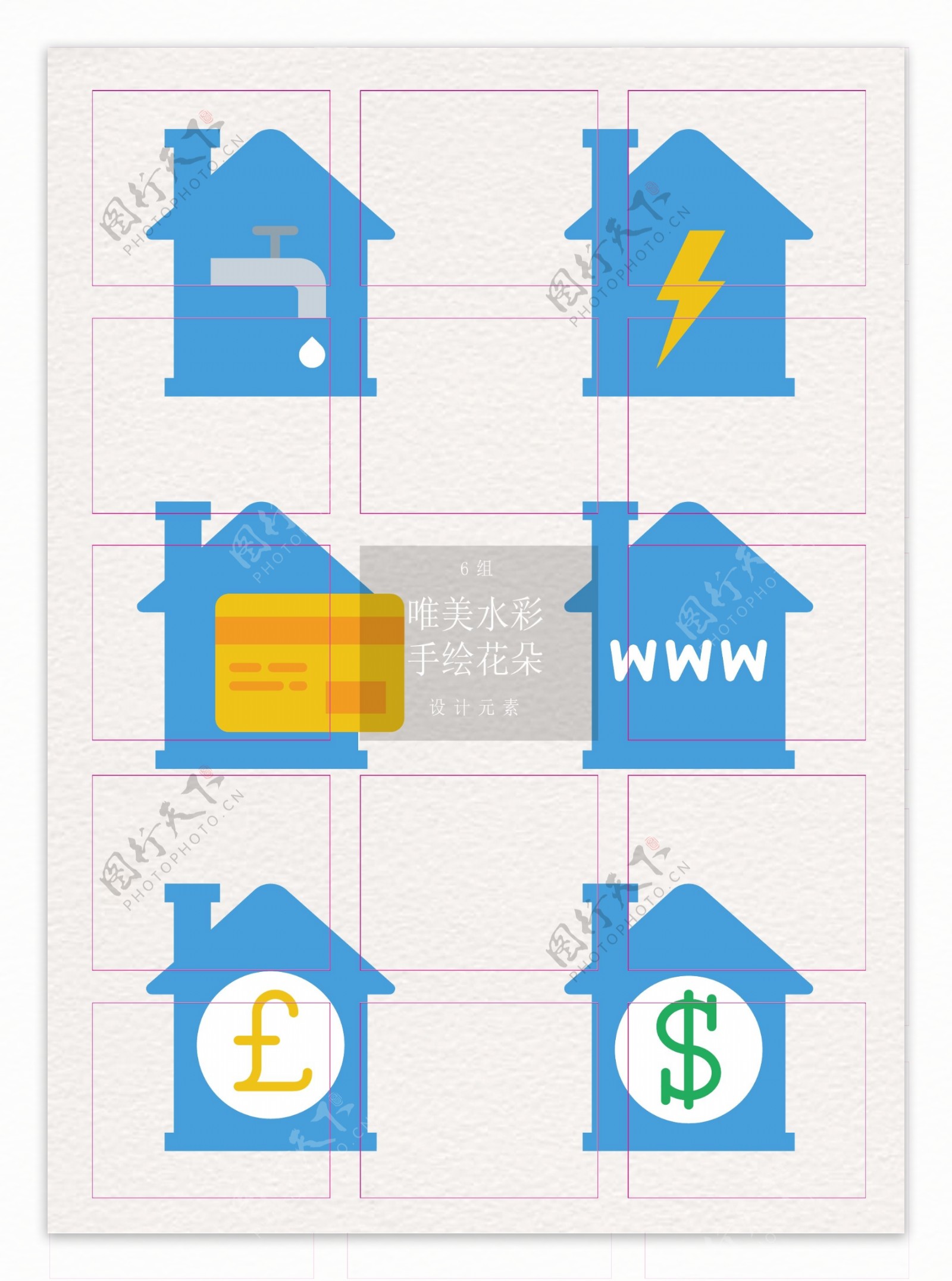 蓝色扁平化房子图标元素