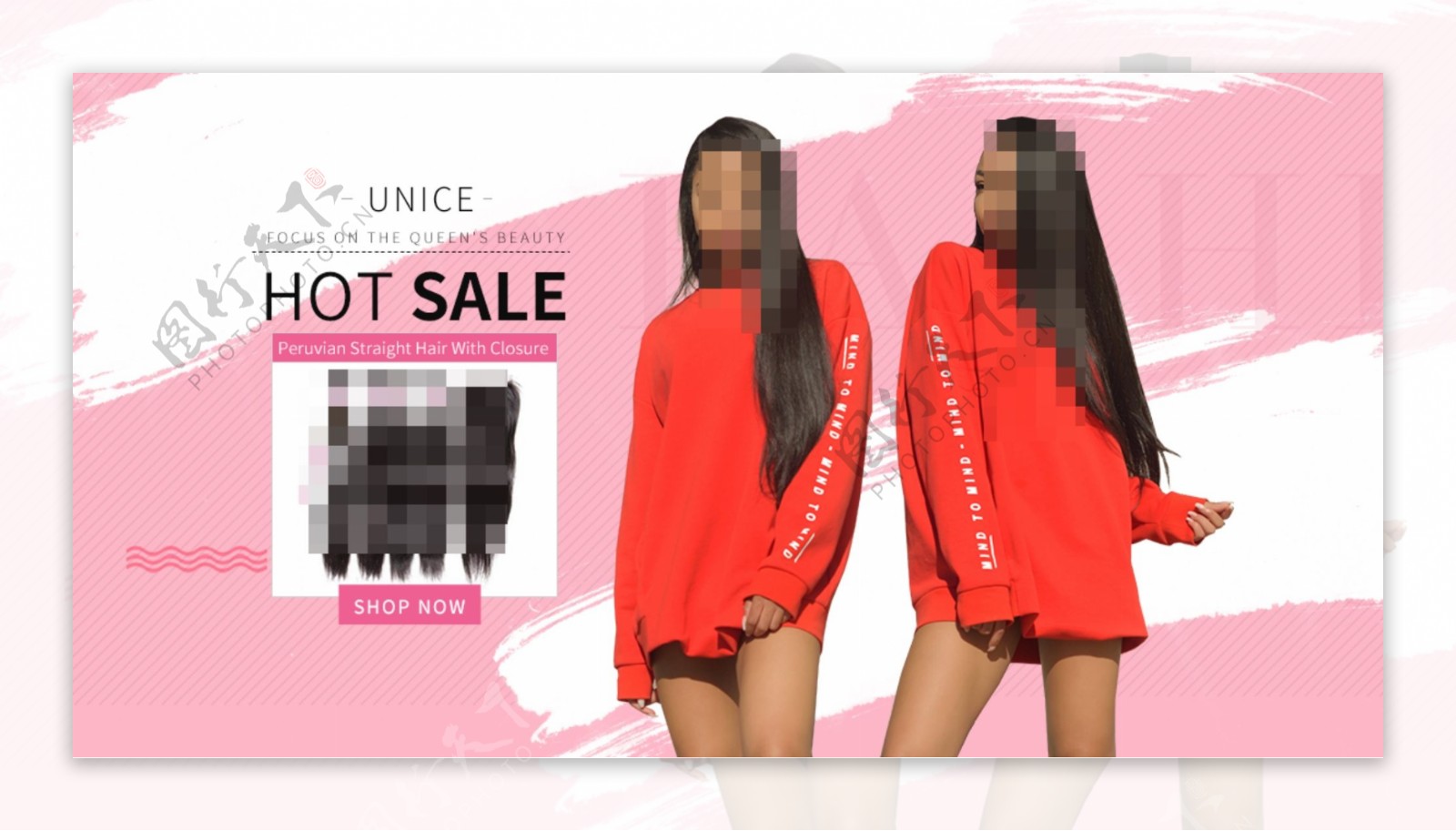 粉色女装假发通用独立网站页面海报广告图