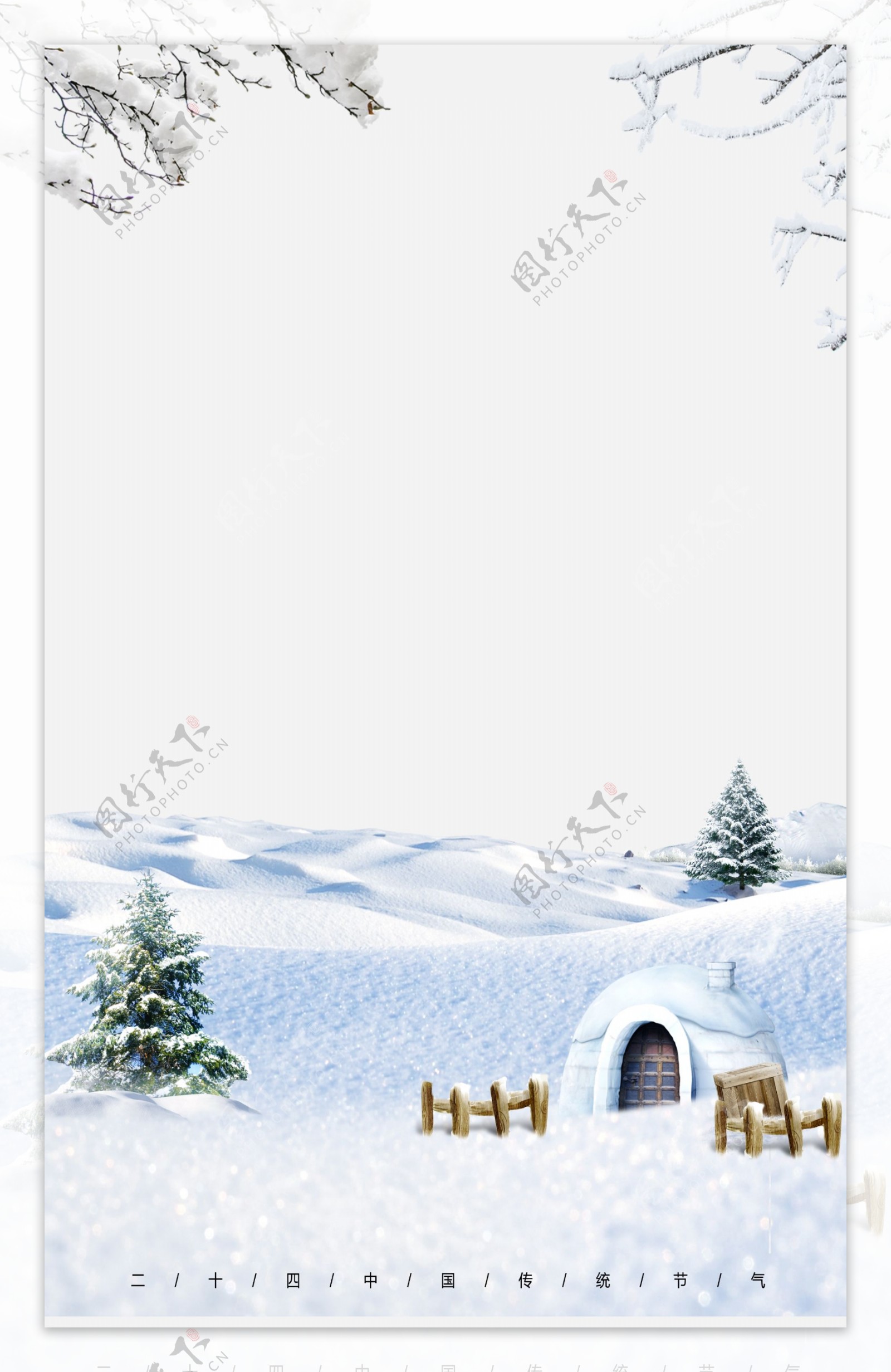 简约雪地里的雪屋背景素材
