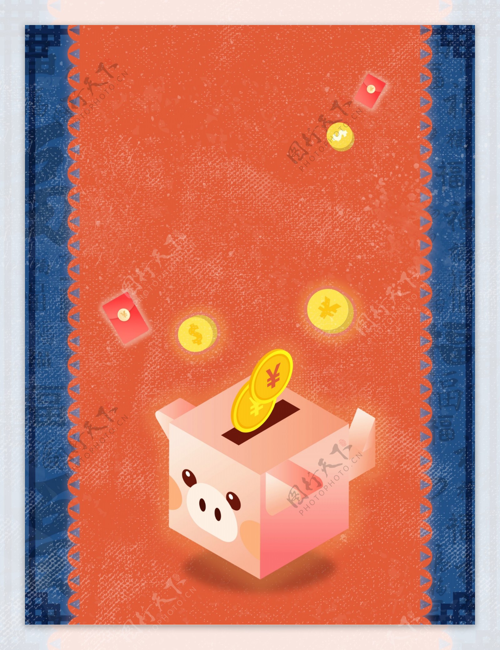 猪年彩绘储钱罐背景设计