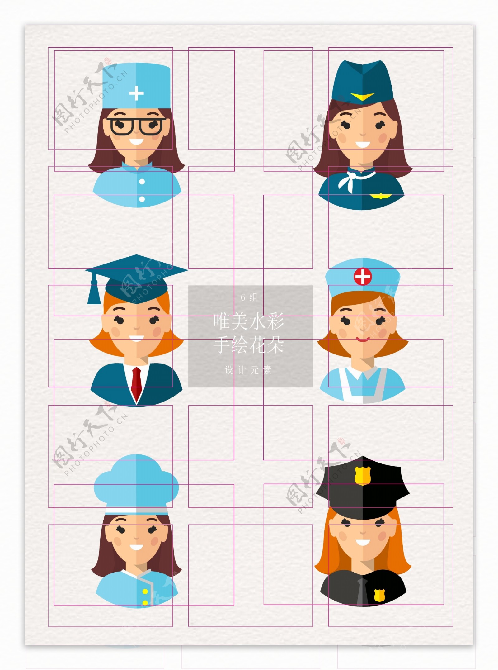 扁平化6组职业女性头像设计