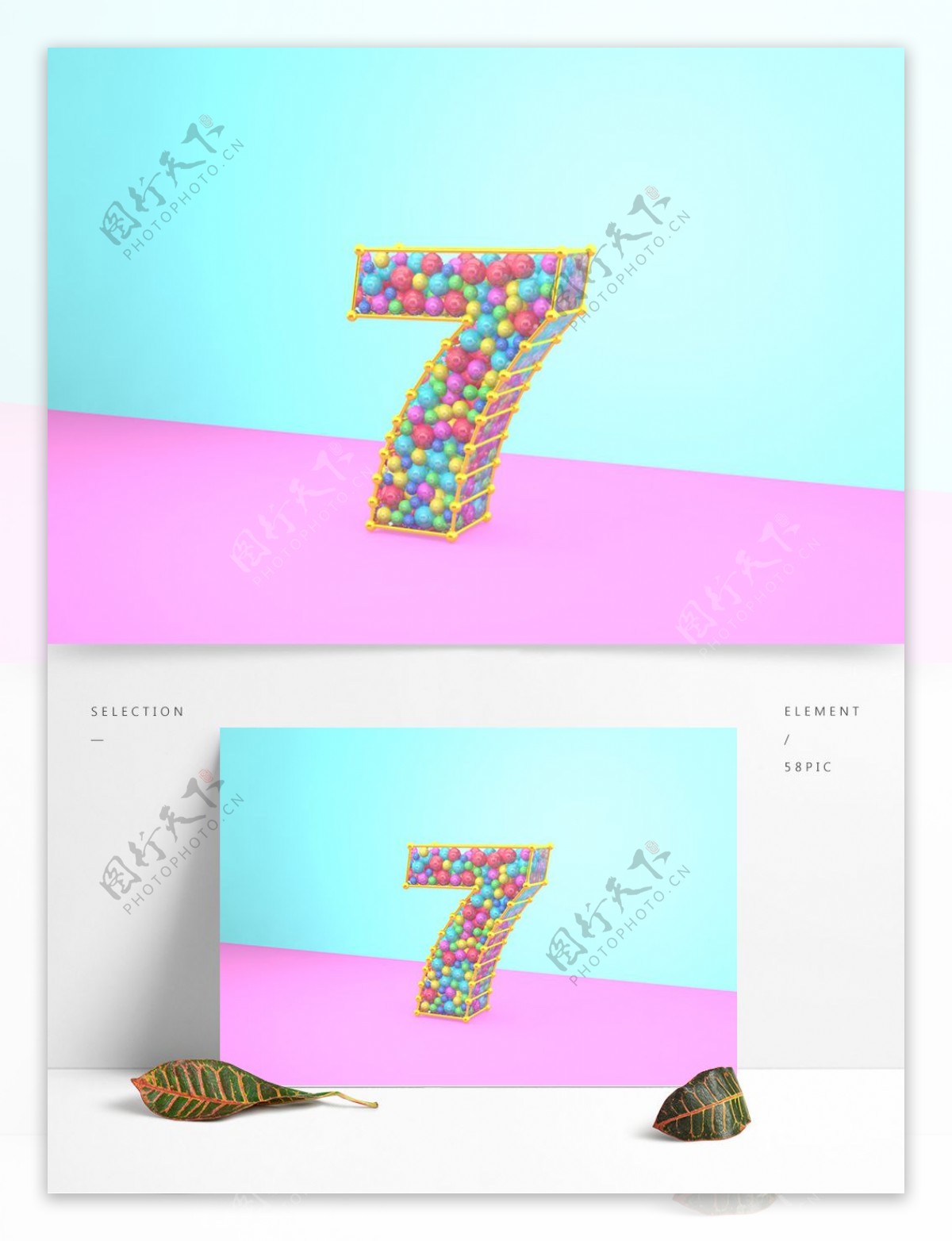 C4D创意糖果色字体元素7