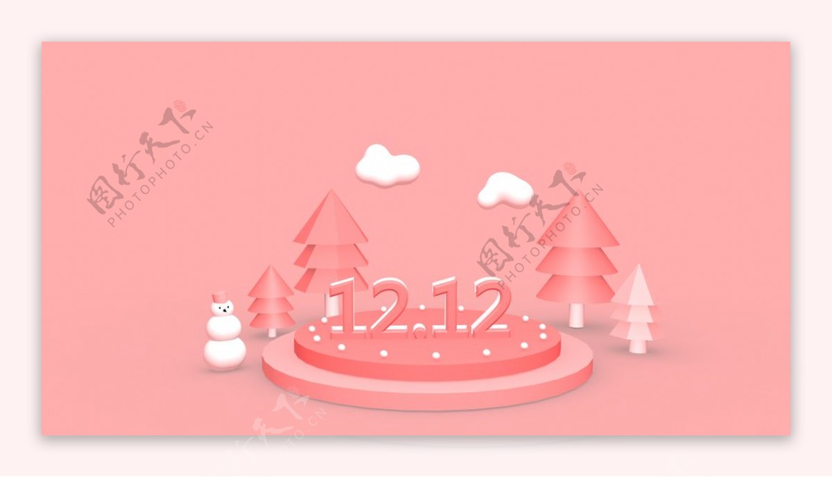 双十二圣诞树粉色雪
