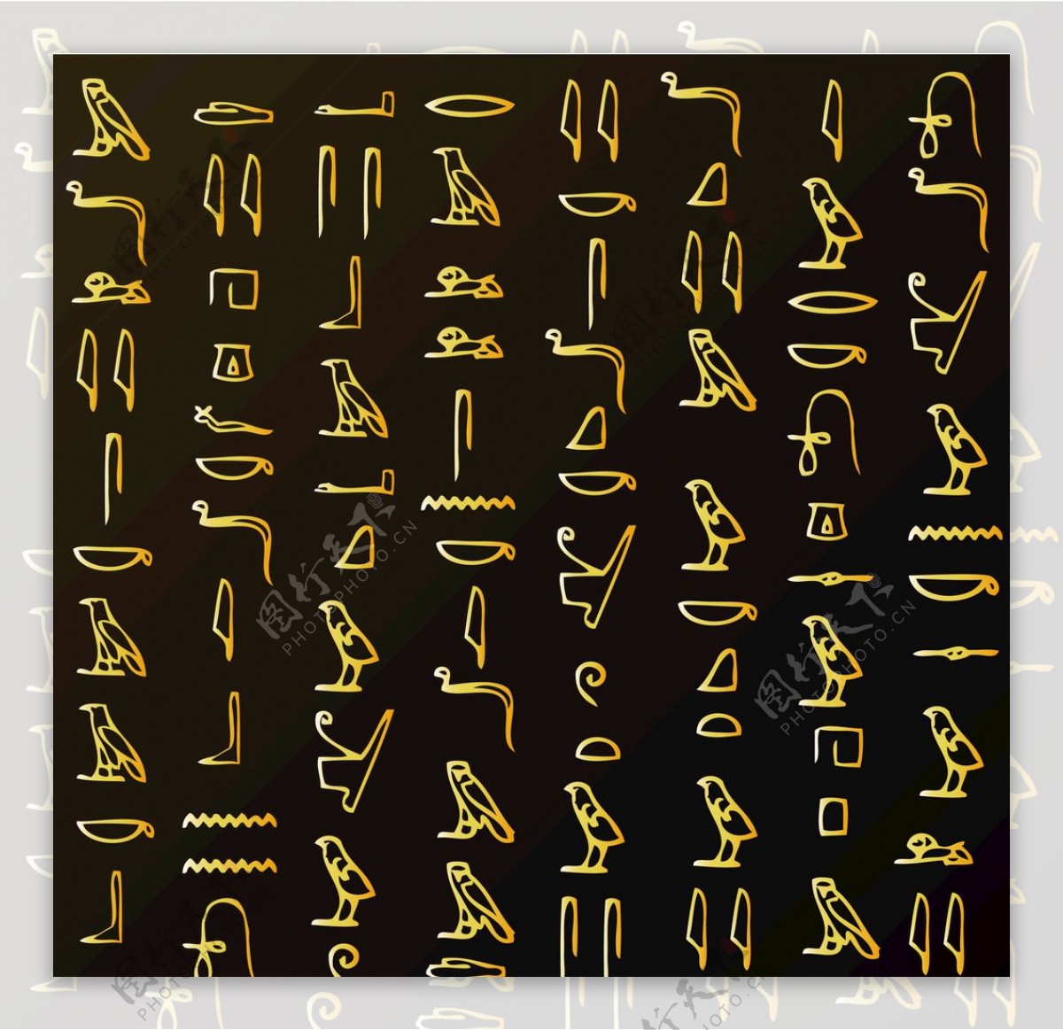 埃及文字