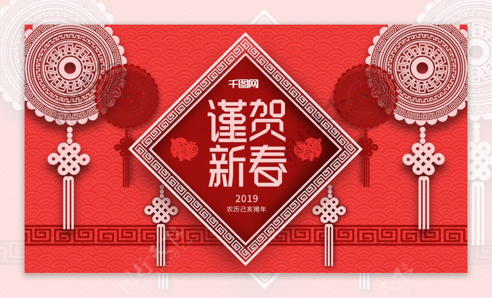 2019猪年红色中国结新春海报