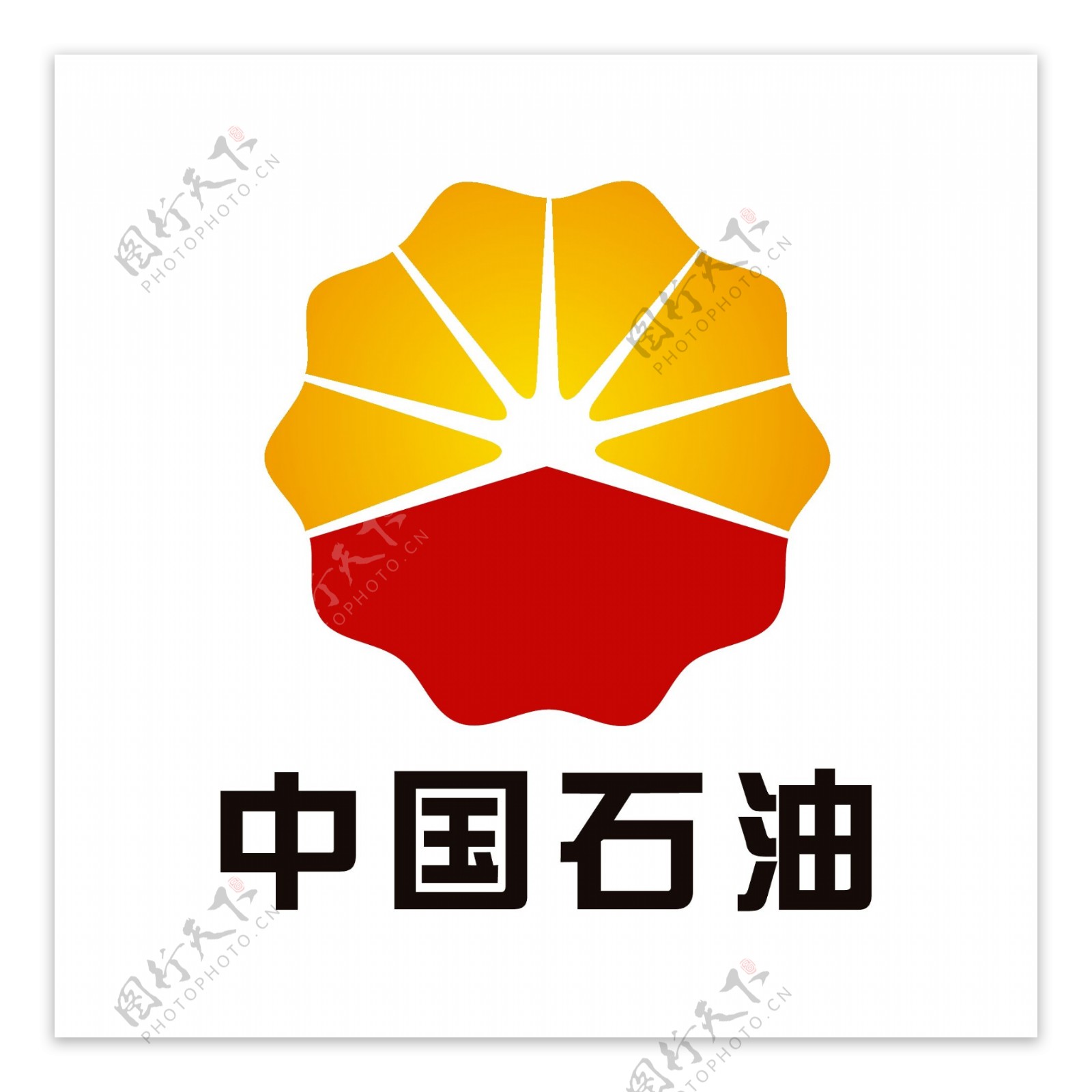 中国石油石化logo