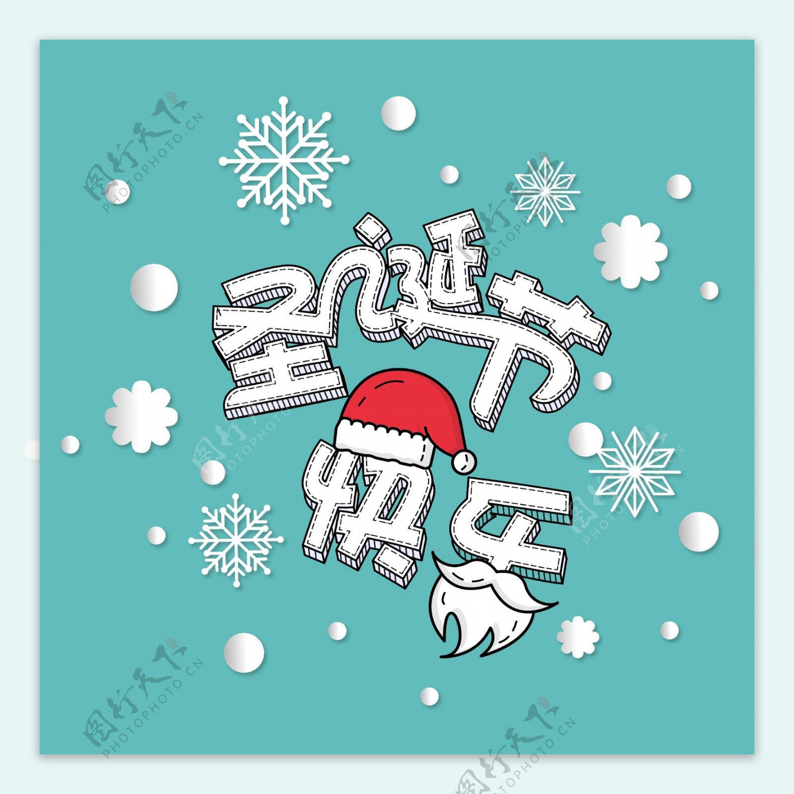 圣诞节冷色系卡通手绘平面海报圣诞节快乐