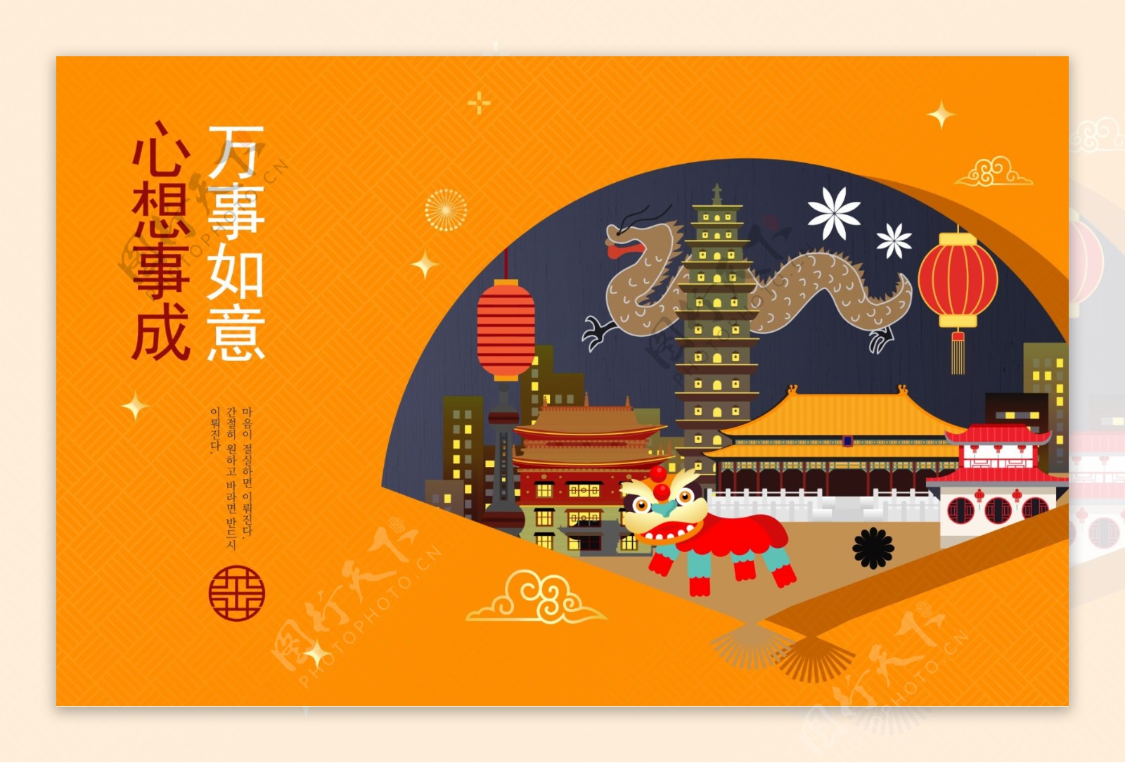 创意喜庆春节新年海报背景