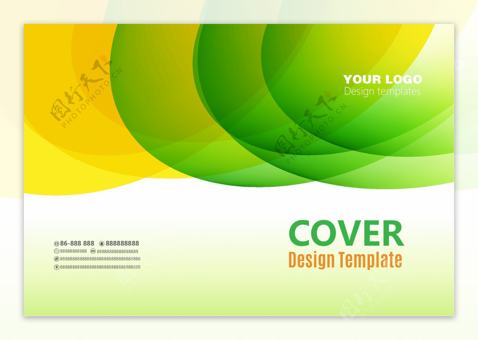 绿色通用企业宣传画册封面设计