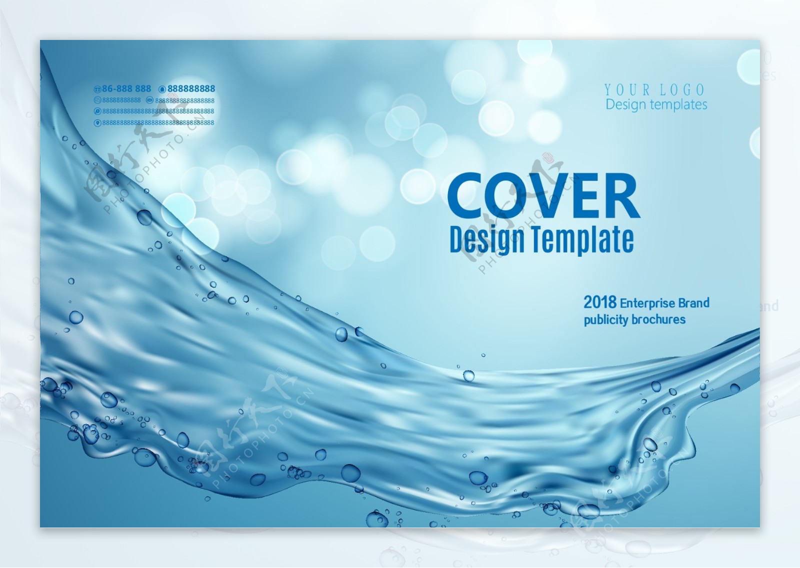 环保水资源宣传广告画册封面设计