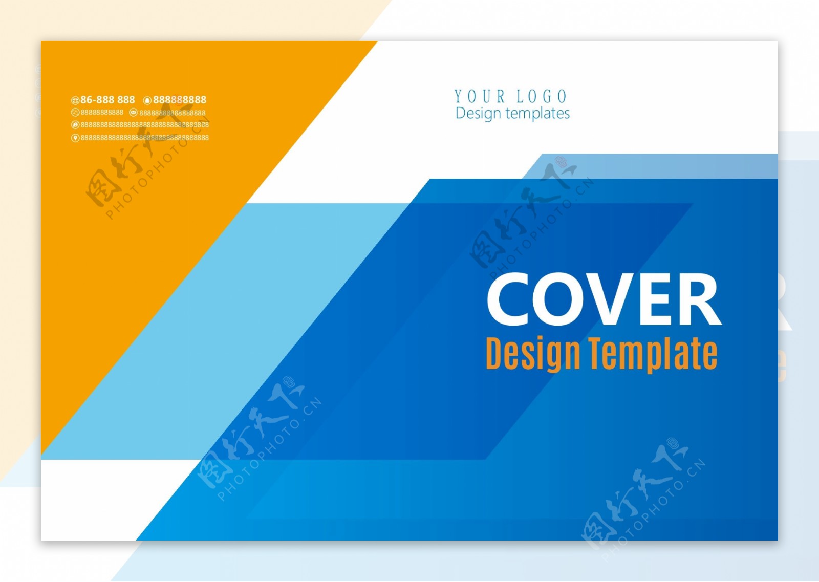 简洁企业宣传产品手册画册封面设计