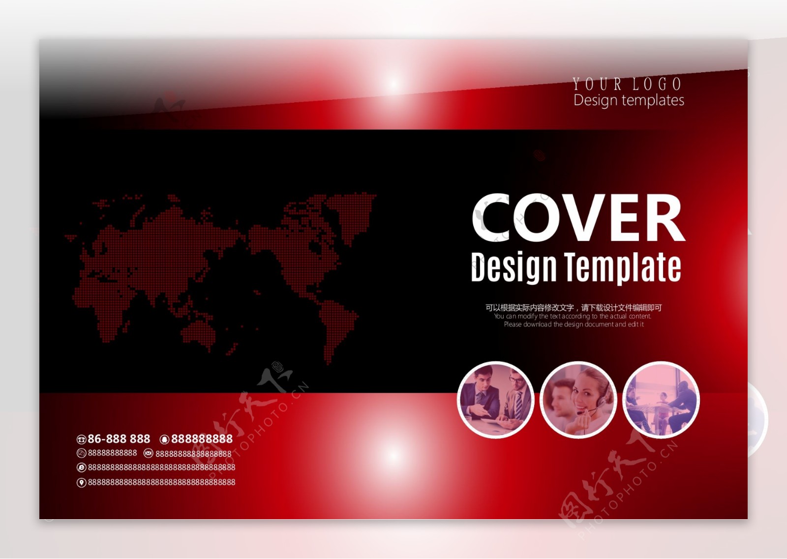 大气红色工业电子产品册宣传画册封面设计