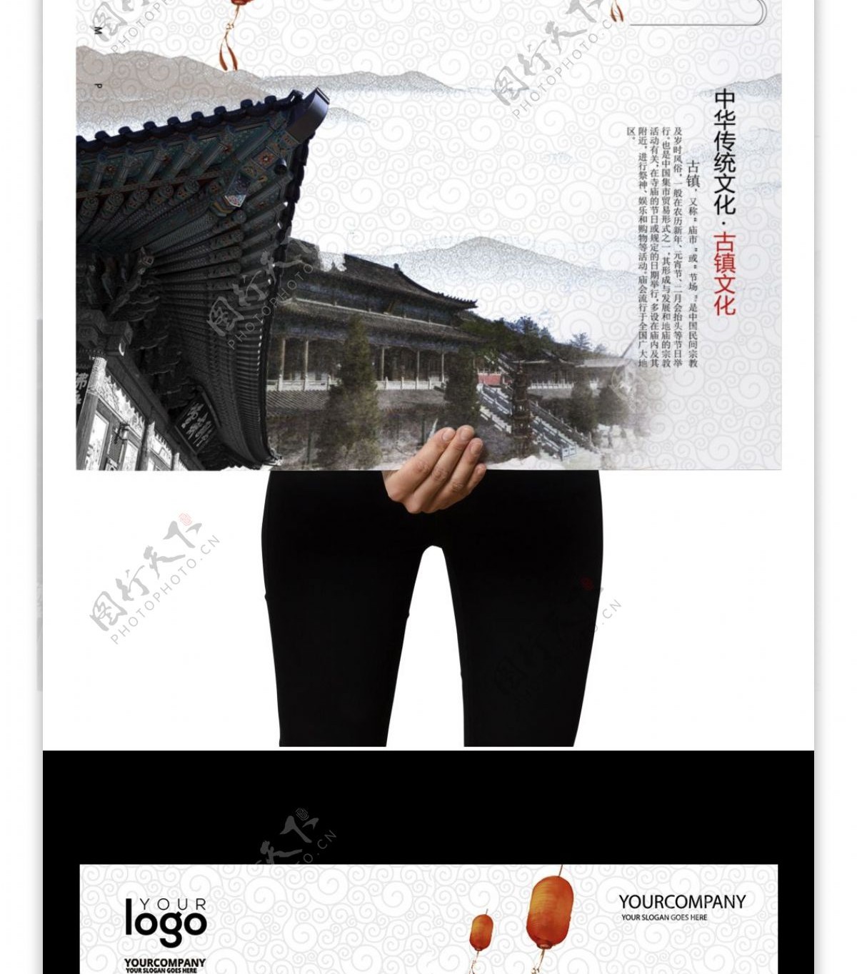 2017西塘古镇旅游户外海报