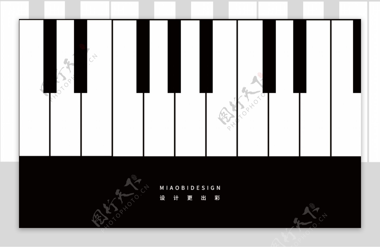 2017年黑白钢琴设计时尚国际范商务名片