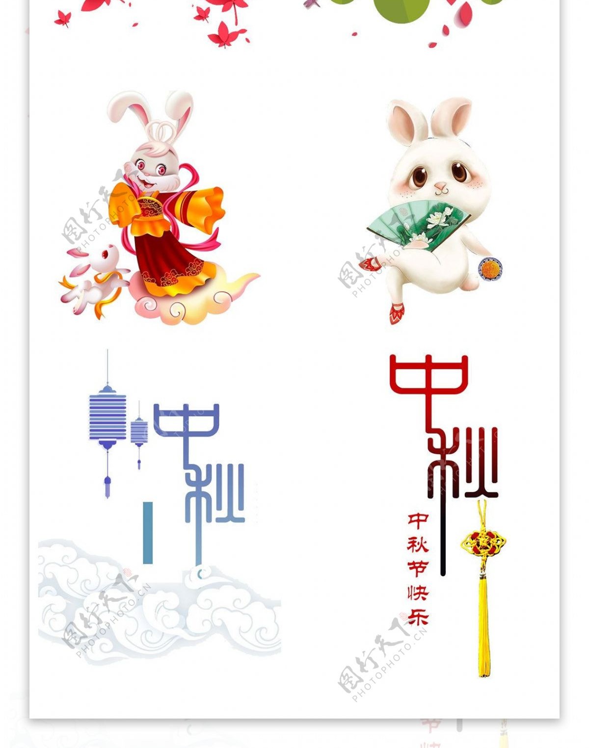 淘宝天猫中秋节日兔子鲜花文字设计模板素材