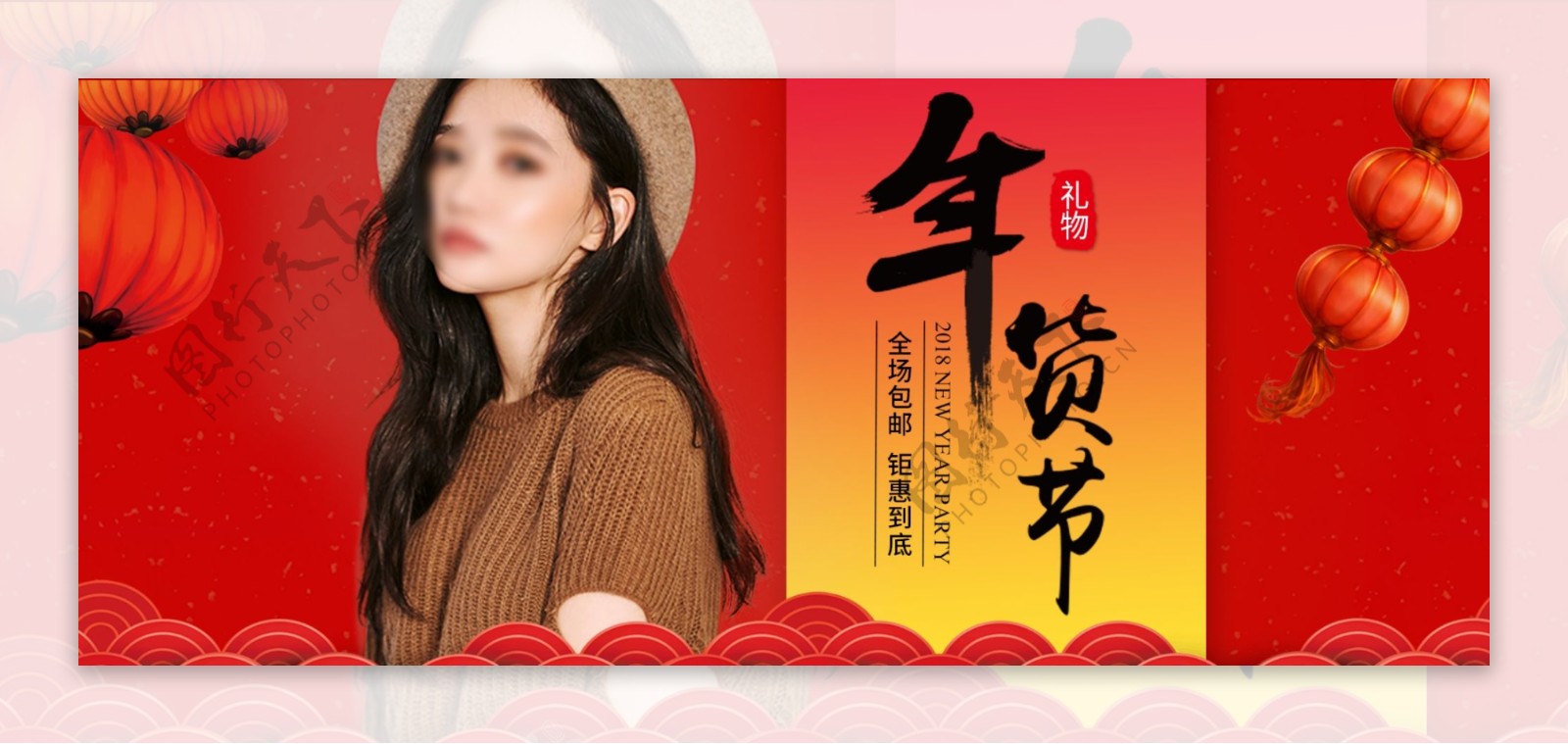 女装banner