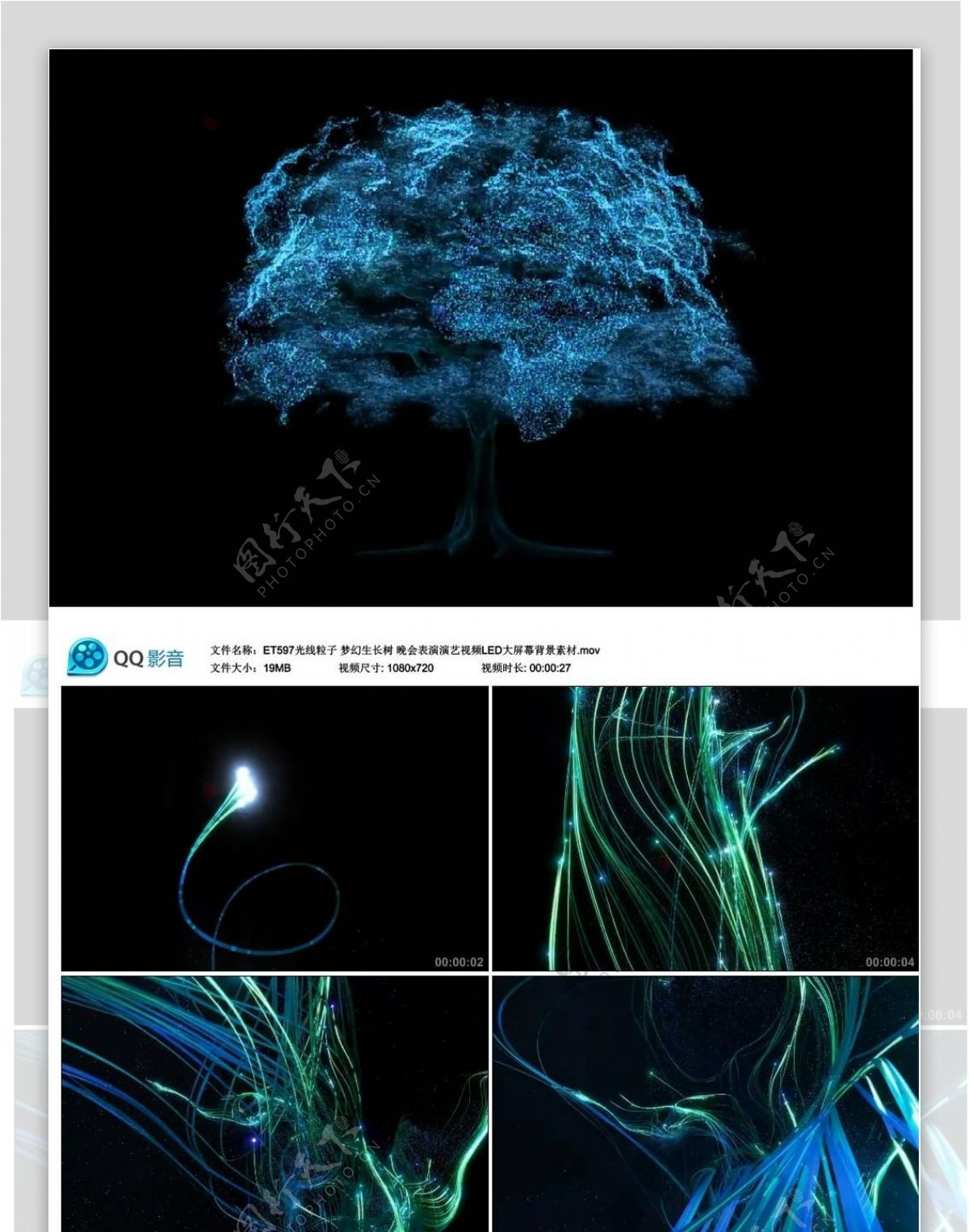 梦幻蓝色粒子汇成大树视频背景素材