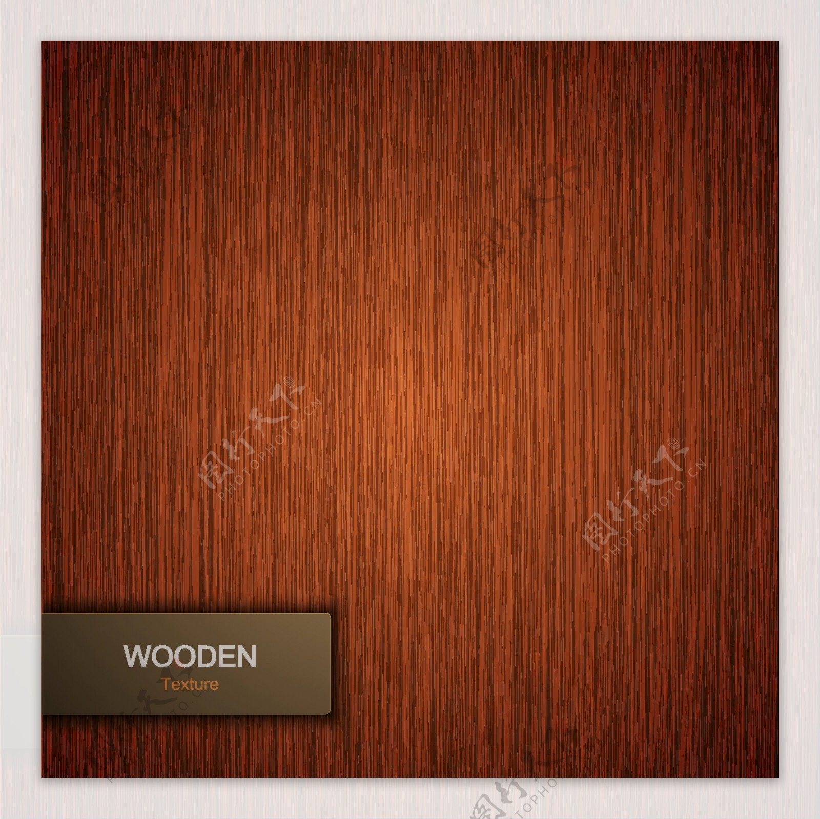 红木木板木纹