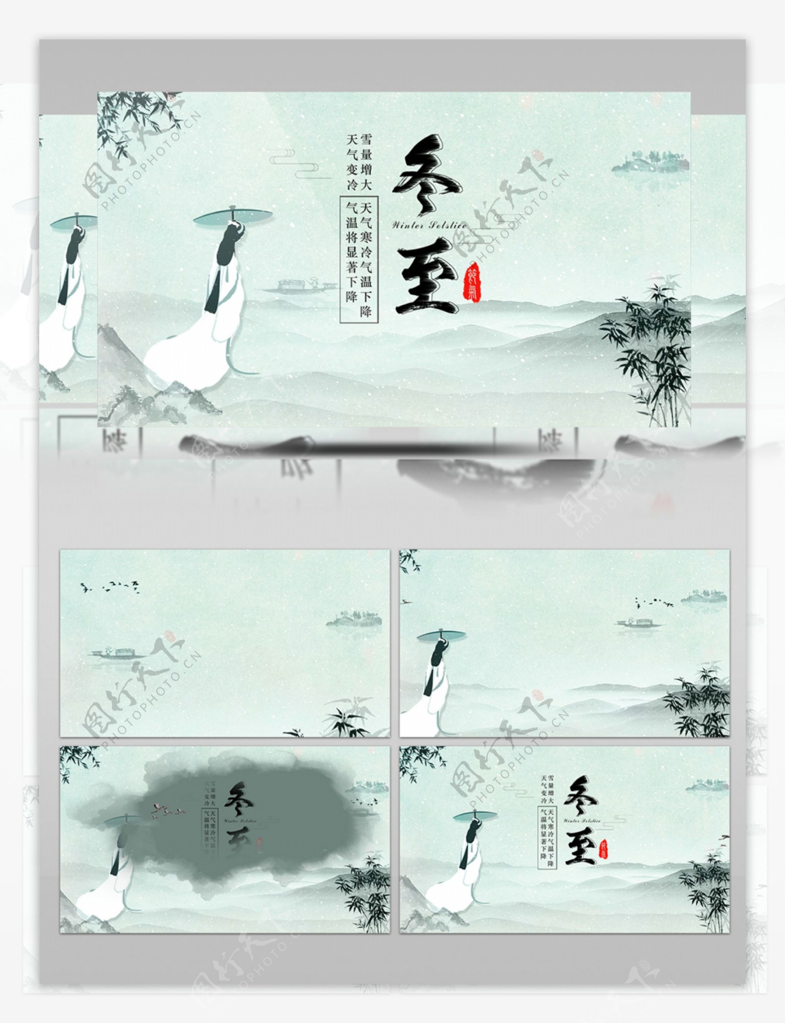 中国风水墨片头定版画面AE模板