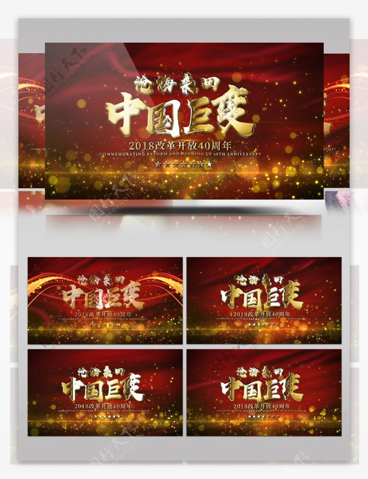 党政红绸粒子背景改革开放宣传片AE模板