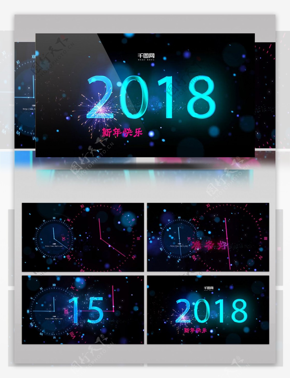 2018新年烟花粒子倒计时片头NewYearCountdown2018