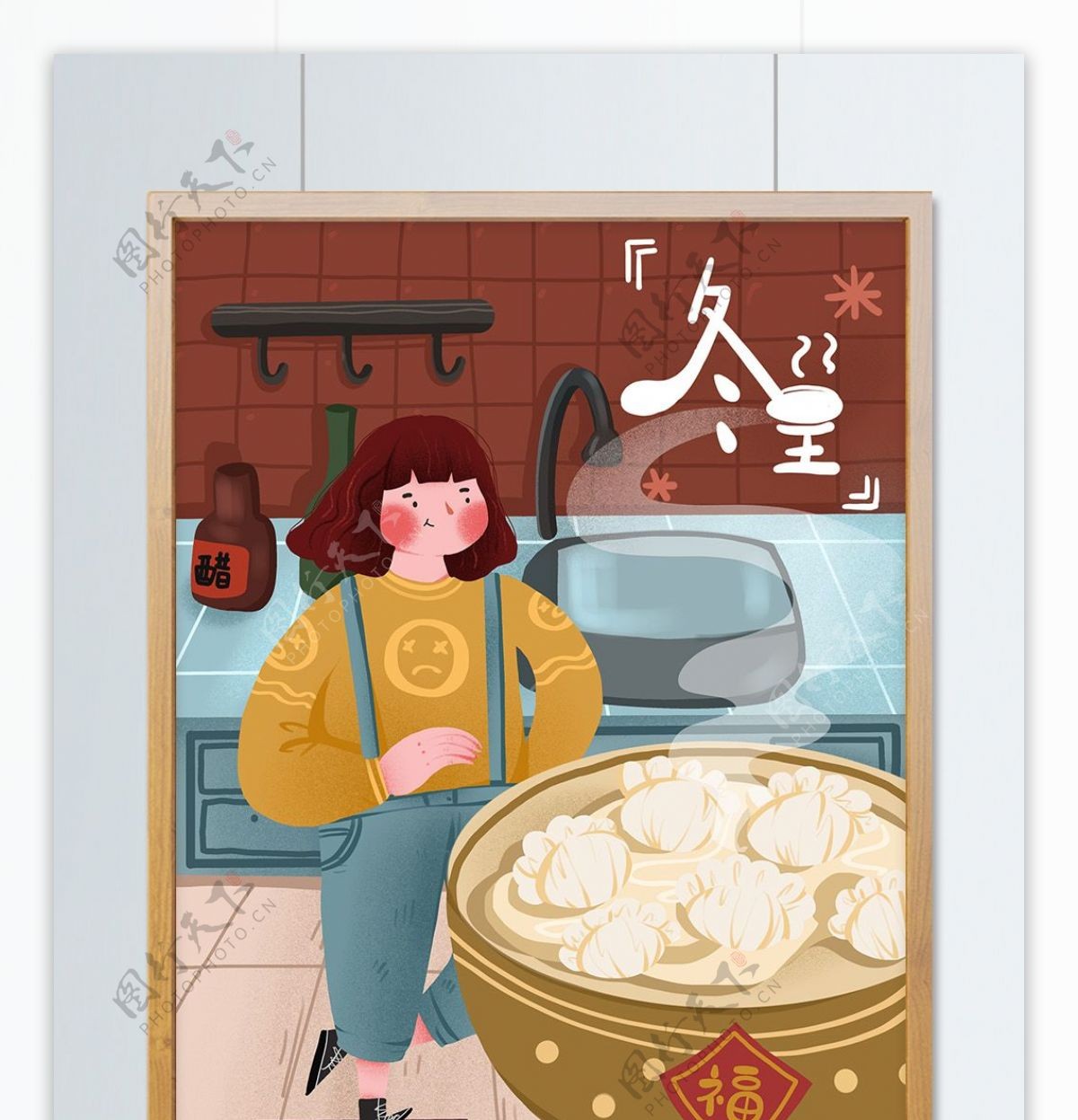 冬至女孩在厨房煮饺子温馨可爱插画