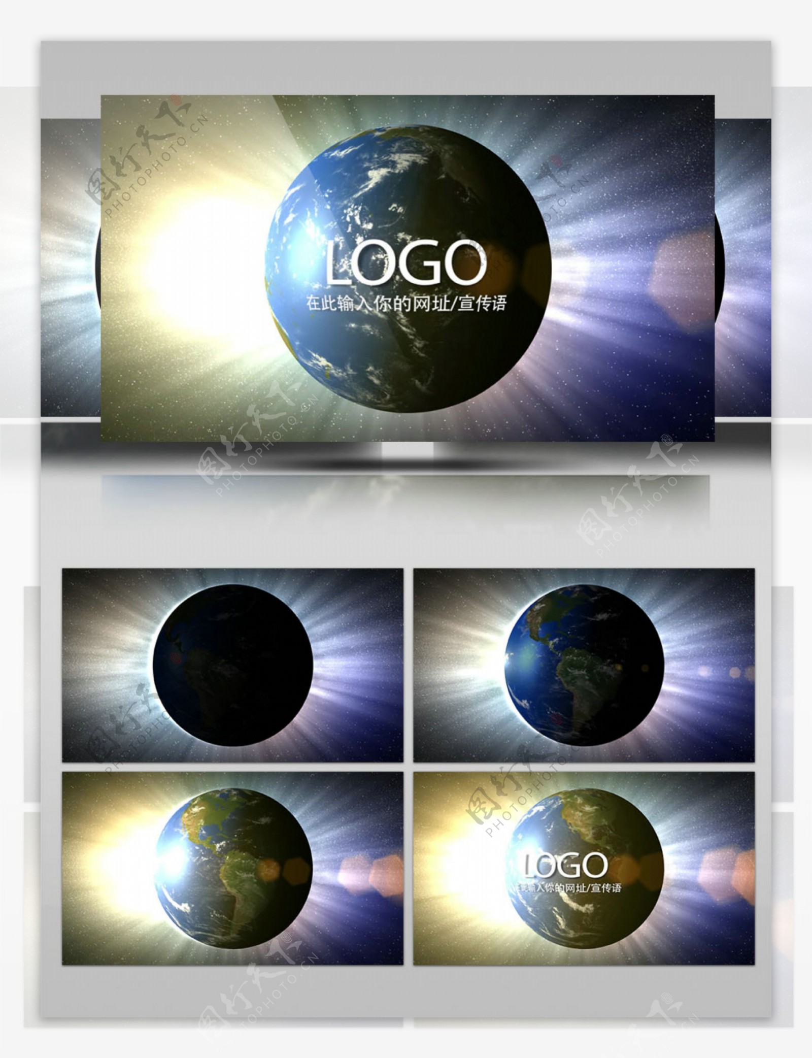 震撼蓝色天空地球日出LOGO演绎AE模板