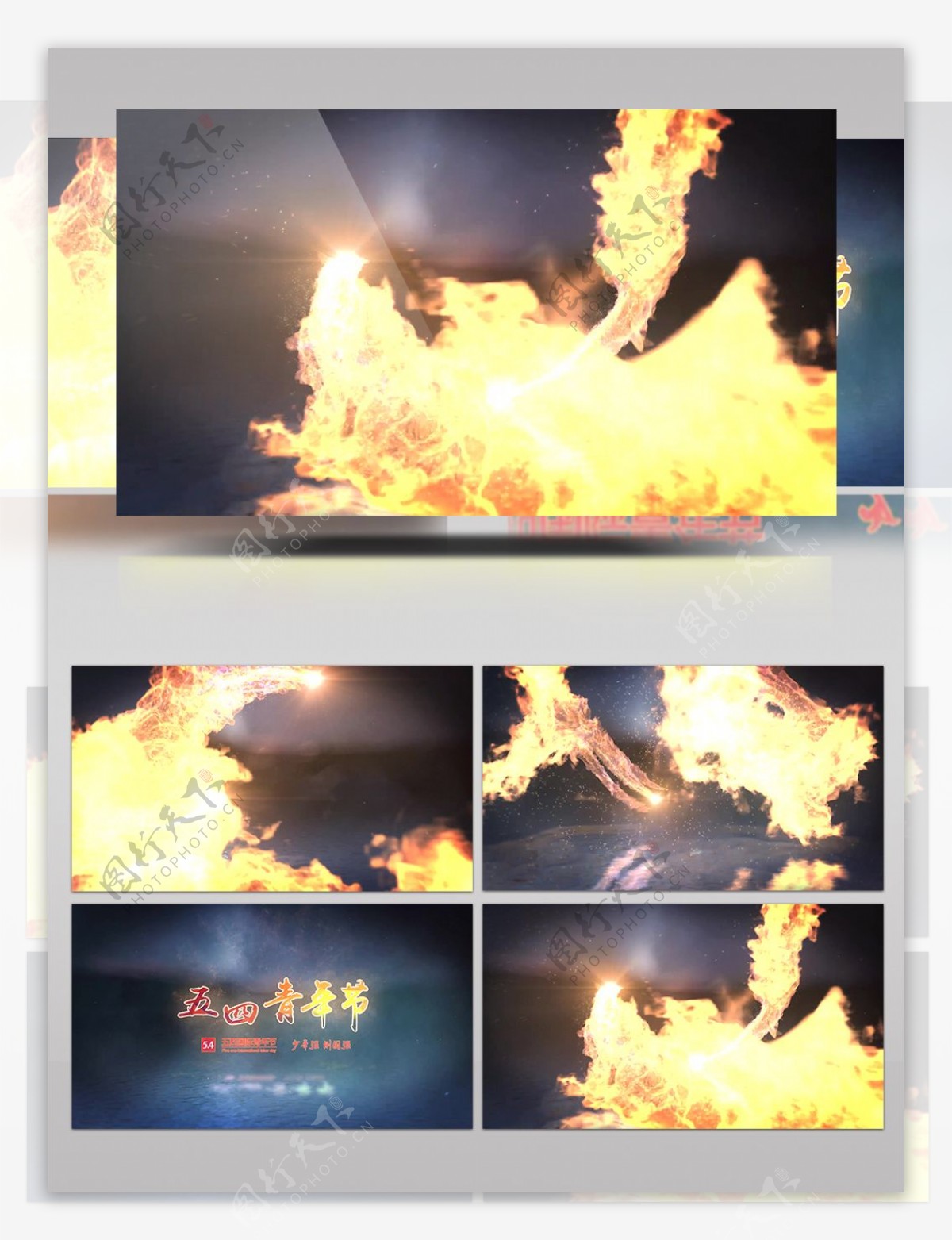 燃烧火焰火星迸射特效碰撞LOGO标志演绎