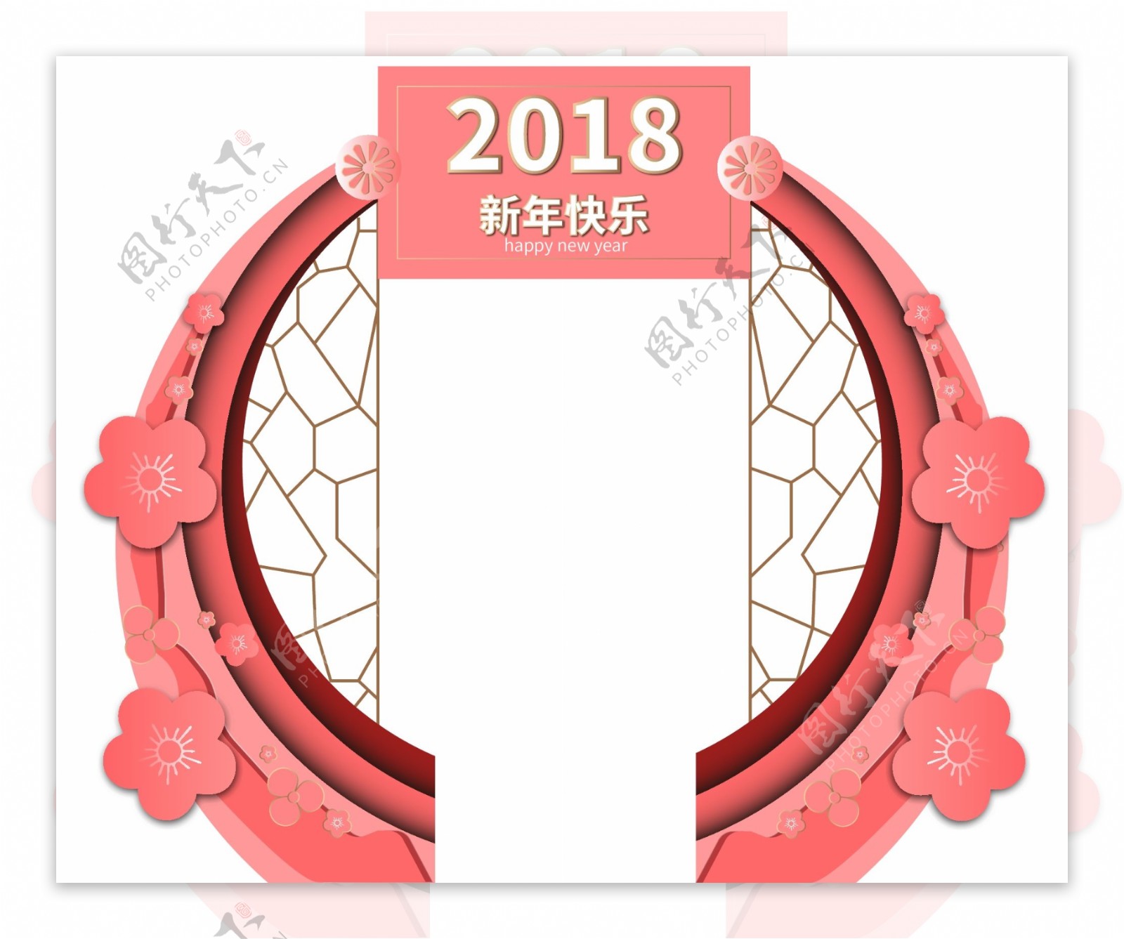 2018年新春喜庆创意门头地贴矢量模版
