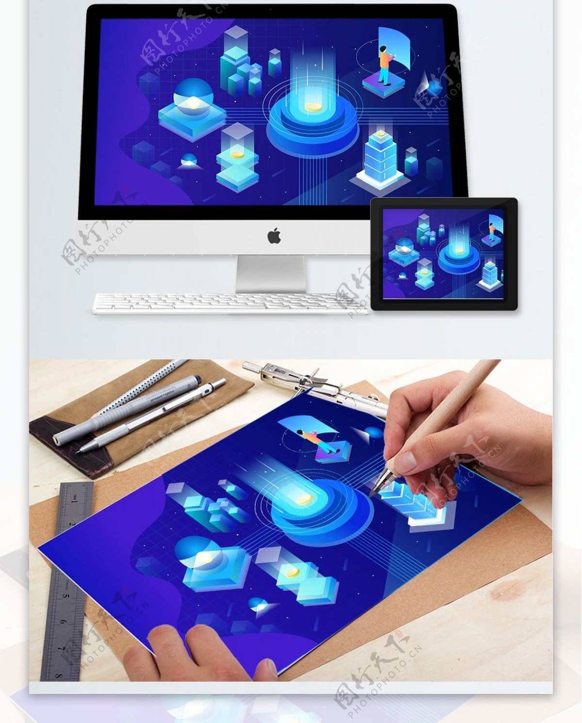 2.5D蓝色科技未来透气感插画