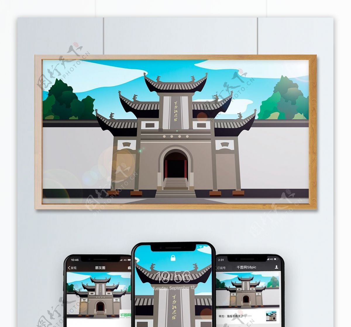 中国风历史建筑李白纪念馆