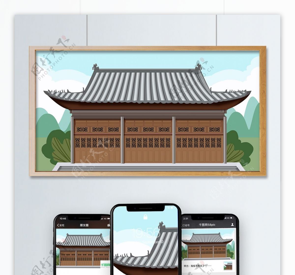 古风建筑中国风历史建筑插画