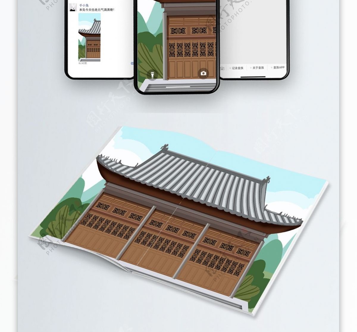 古风建筑中国风历史建筑插画