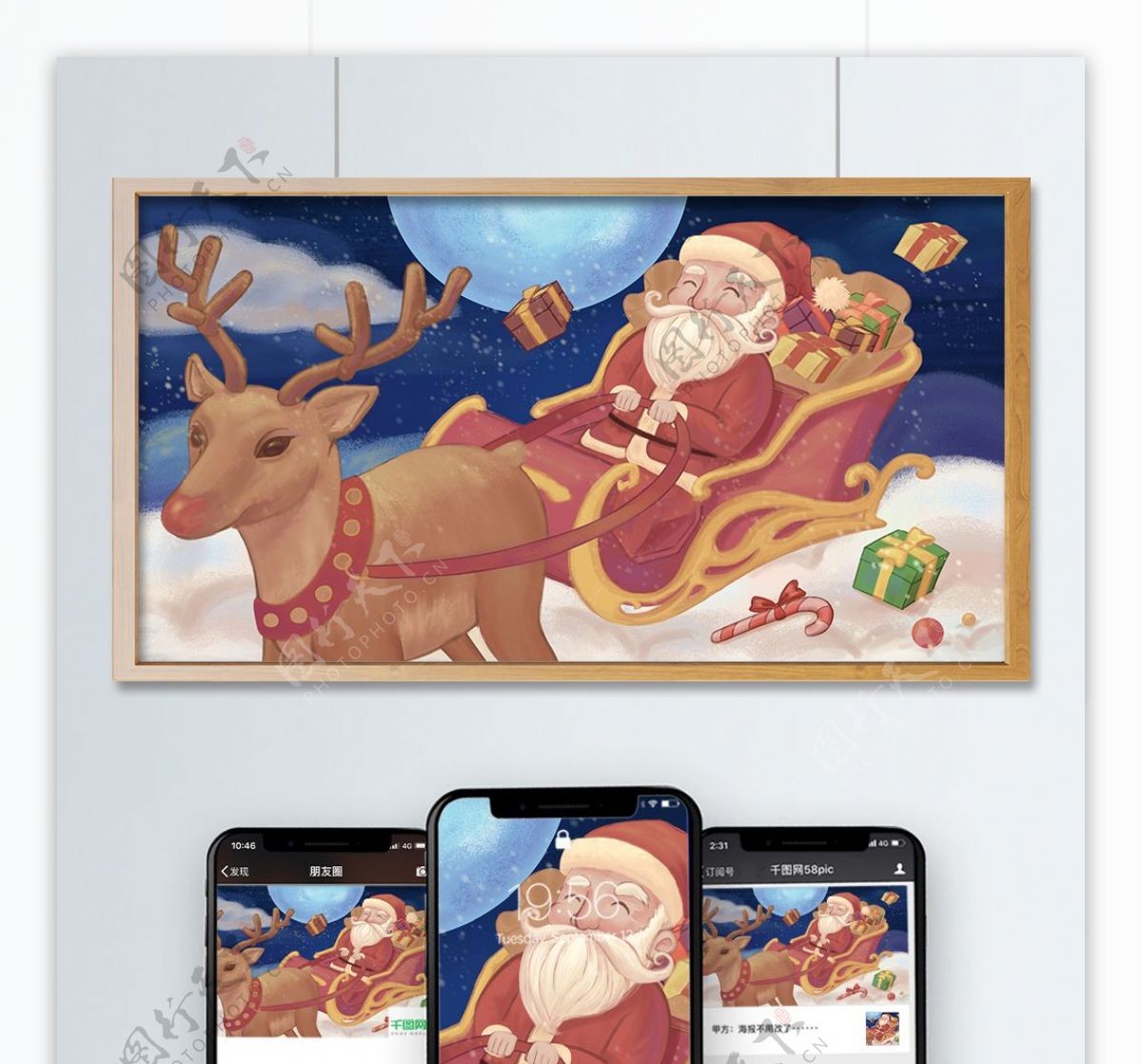 平安夜圣诞老人驯鹿雪橇节日手绘插画
