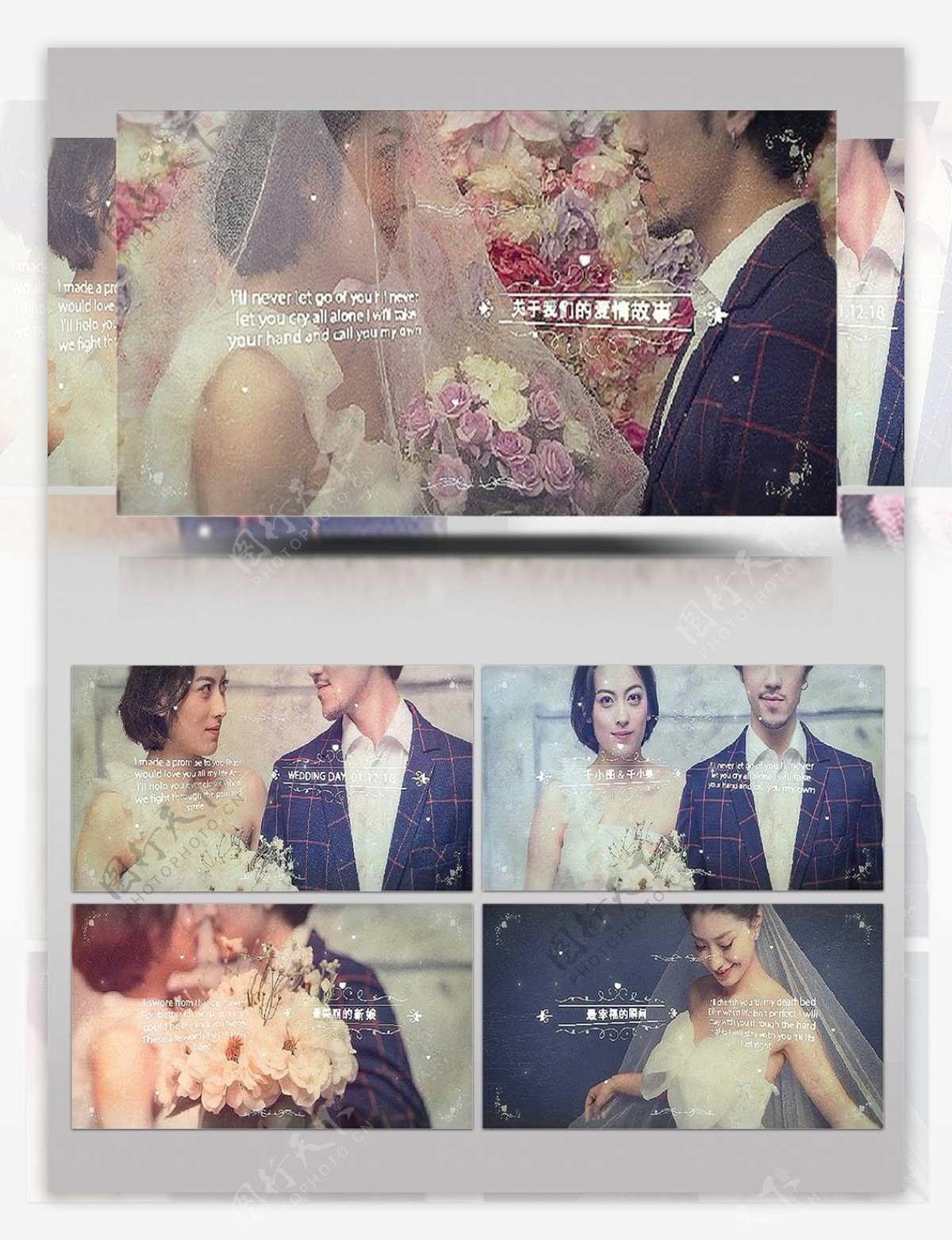白色花纹和文字装饰唯美婚礼微电影AE模板