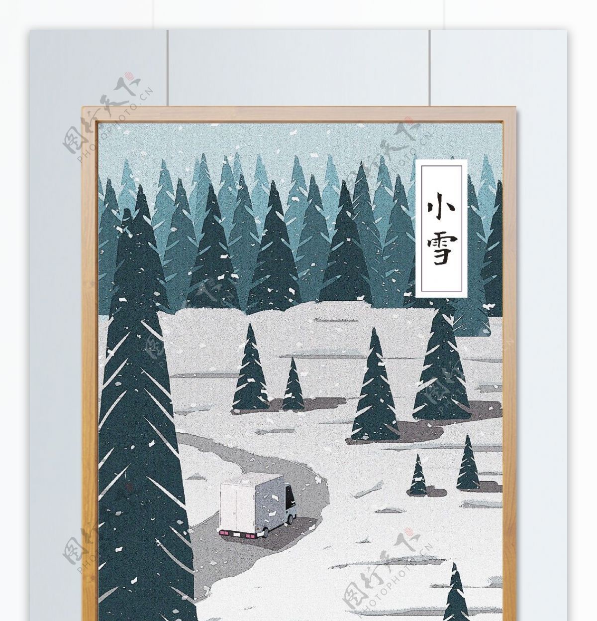 小雪节日节气立冬大雪下雪旅行肌理插画